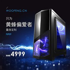 視覺(jué)營(yíng)銷(xiāo)新篇章 電子產(chǎn)品與服裝鞋帽主圖設(shè)計(jì)的異同與策略